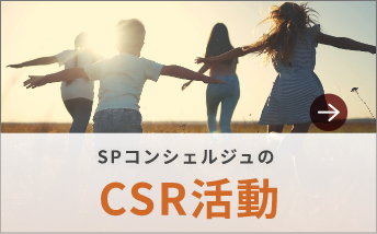 CSR