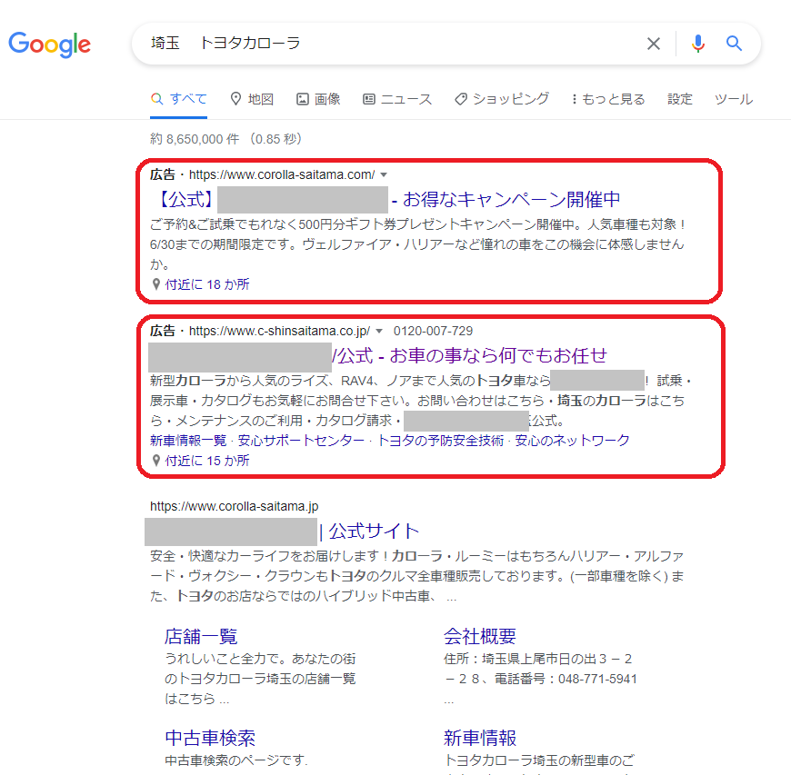 集客のススメ！カーディーラーが取るべき集客方法とは│自動車 